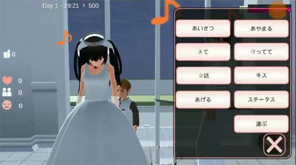SAKURA School Simulator