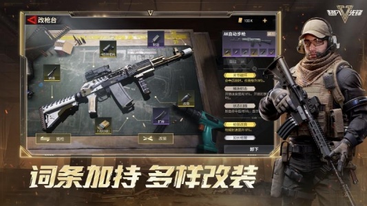 超凡先锋测试服