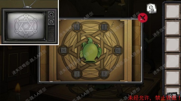 《密室逃脱9无人医院》完整版图文攻略