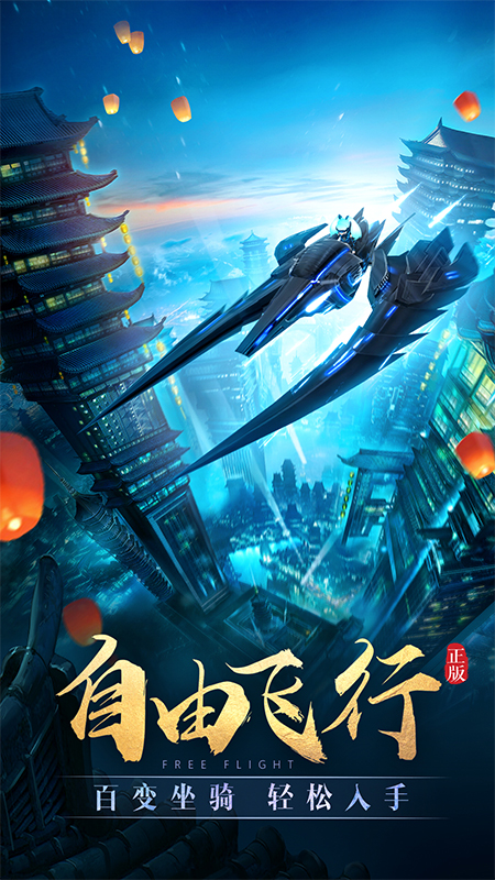 太古神王手游