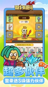 奇幻祖玛变狗爆充版