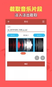 音乐视频助手app