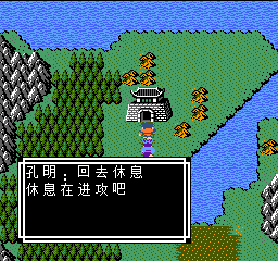 《吞食天地2》天怒神罚R11S攻略大全