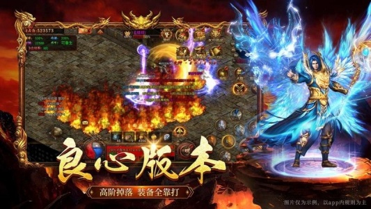 原始传奇鉴定版