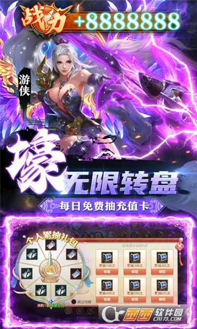 昆仑墟欧皇版