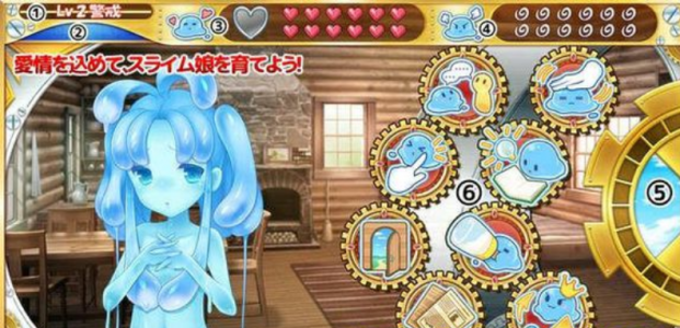 史莱姆娘的育成计划