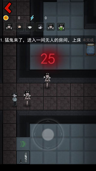 猛鬼宿舍九游版