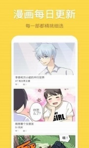 51漫画旧版