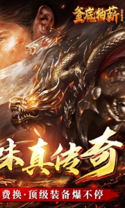 釜底抽薪卡牌版