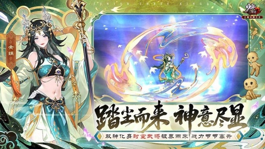 少年三国志2九游版