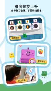 Lingumi幼儿英语启蒙app