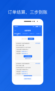 光伏生活代理端app