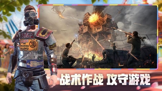 王牌战争最新版