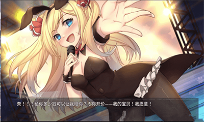 奈的教育日记全cg解锁版