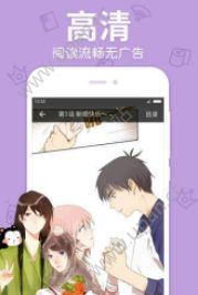 新世界动漫论坛版