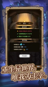 异世界当欧皇免验证版