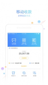 友刷app