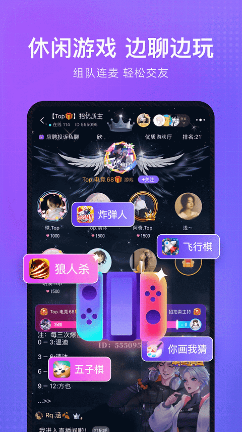 轻语纯粹版