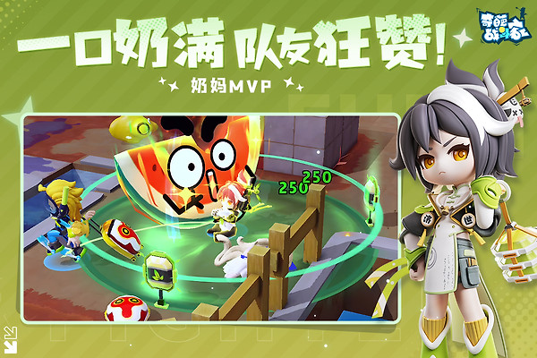 奇葩战斗家手游