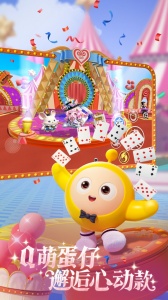 蛋仔派对官方正版