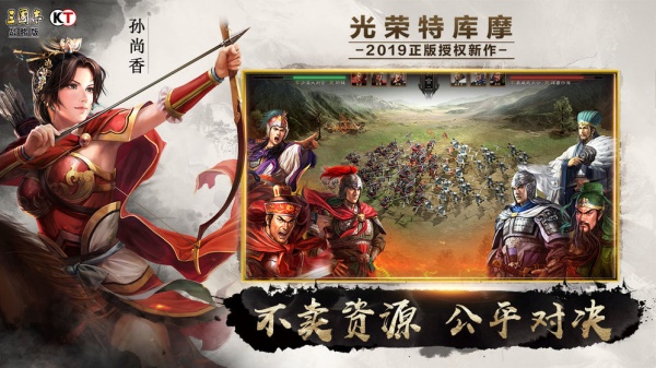 三国志13