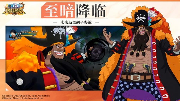 航海王燃烧意志B站版