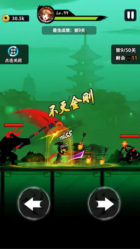 悟空快打修仙传无限修为版