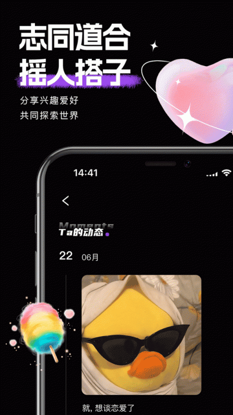 时倾