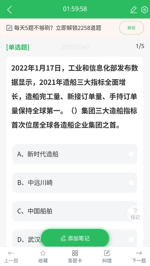 演出经纪人