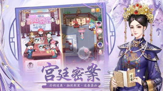 花之舞(才子佳人)