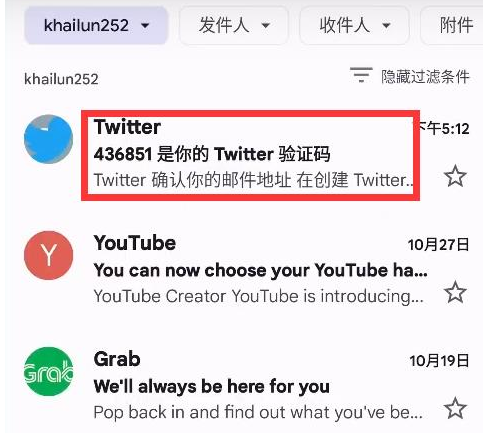 《X》app怎么注册账号