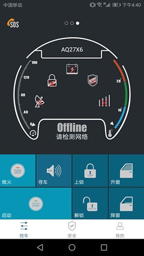 思锐