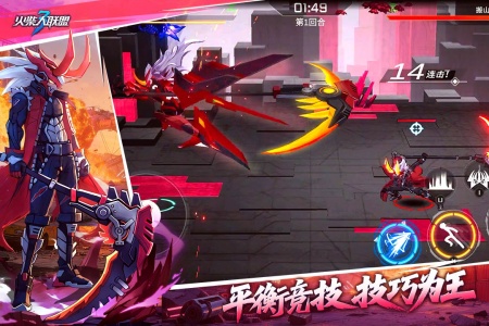 火柴人联盟3官方版