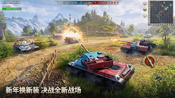 坦克争锋九游版
