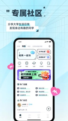 自涞