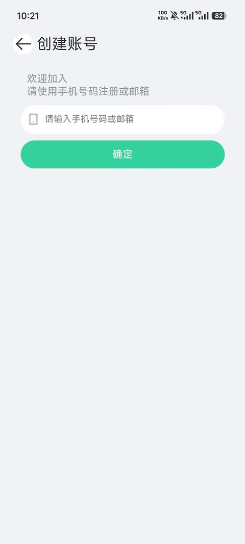 小见