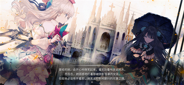 arcaea