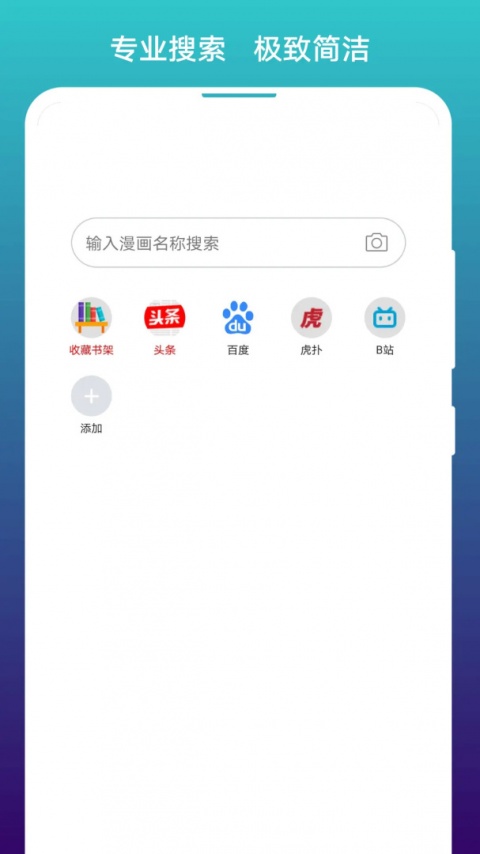 阅站漫画2023