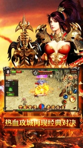 烈火骑士高攻速超变