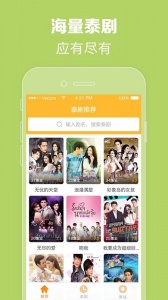 泰剧tv网app