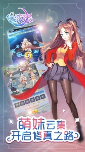 触摸天空变态版