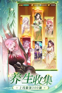 道友请留步继承版