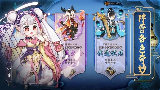 无双萌将折扣版