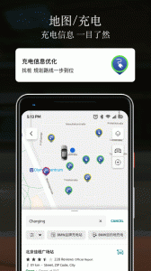 MINI汽车app