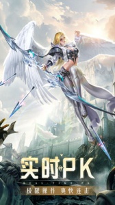 精灵盛典黎明vivo版