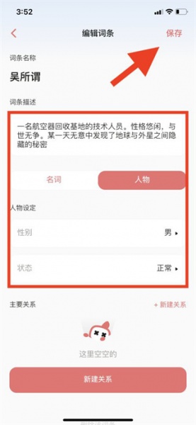 彩云小梦最新版