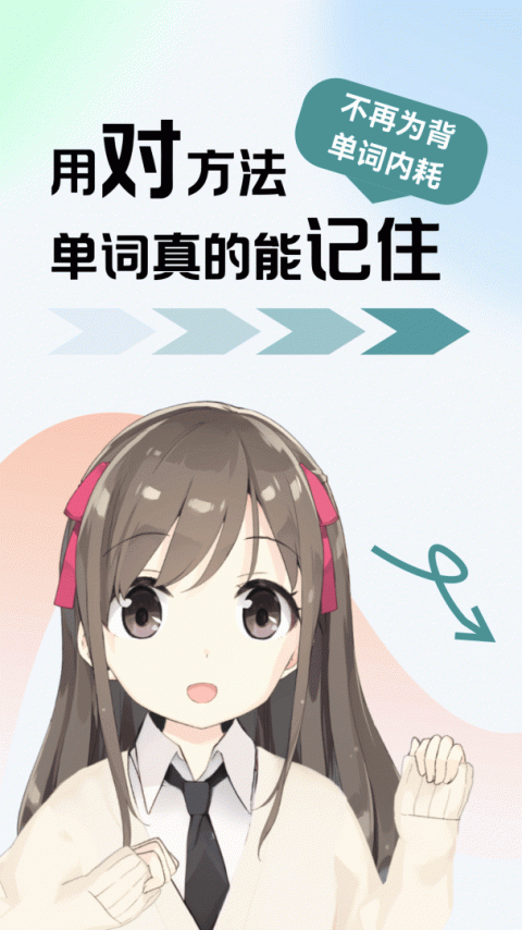 莱特俄语学习背单词