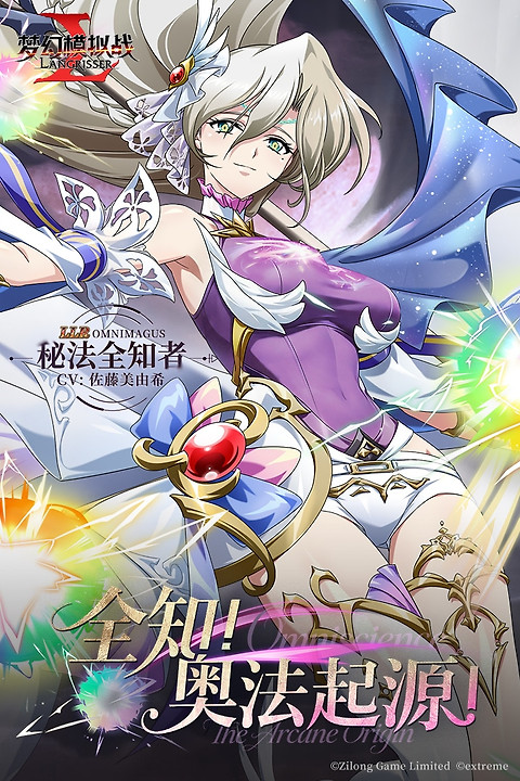 梦幻模拟战九游版