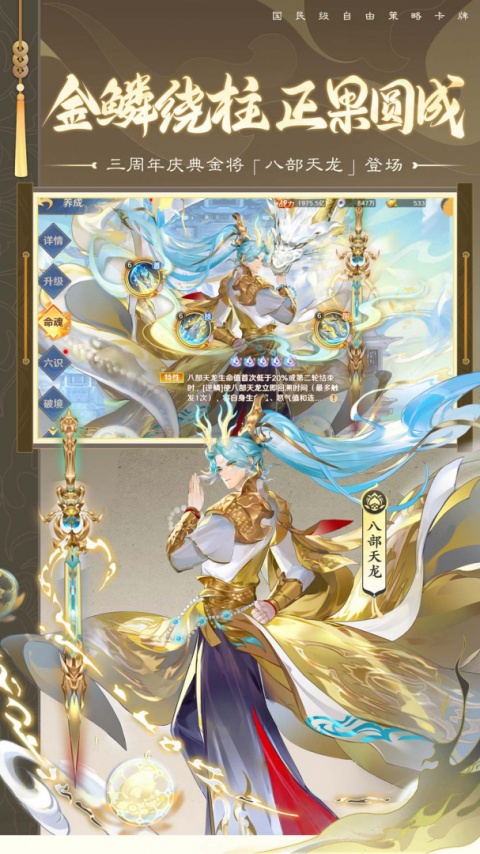 自在西游游戏官方版