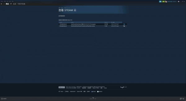 《异星探险家》astroneer存档怎么回退